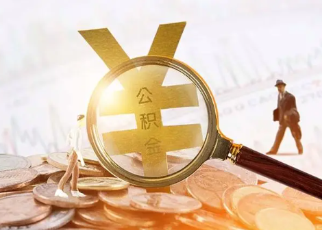 兴宾2025年政策调整对个人影响综合解析‌
